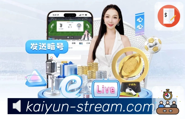 <strong>开云</strong>App 关键数据预览