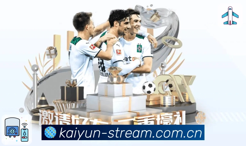 开云App界面：搜索直达、热门内容与社区互动