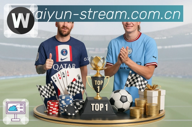 数据对比与排行